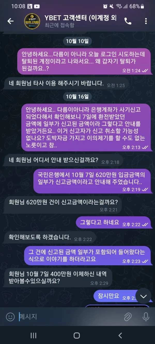 증거 이미지 3