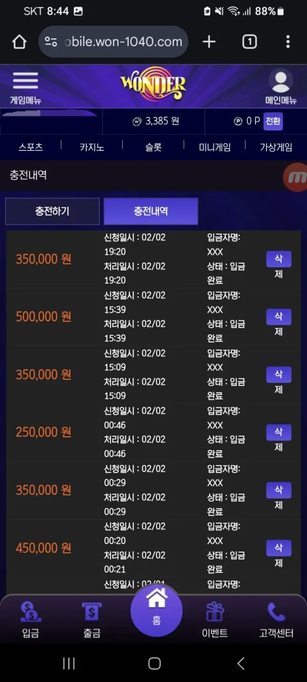 증거 이미지 1