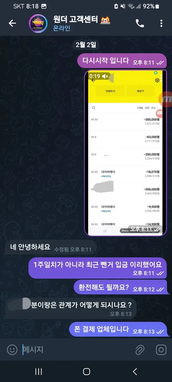 증거 이미지 4