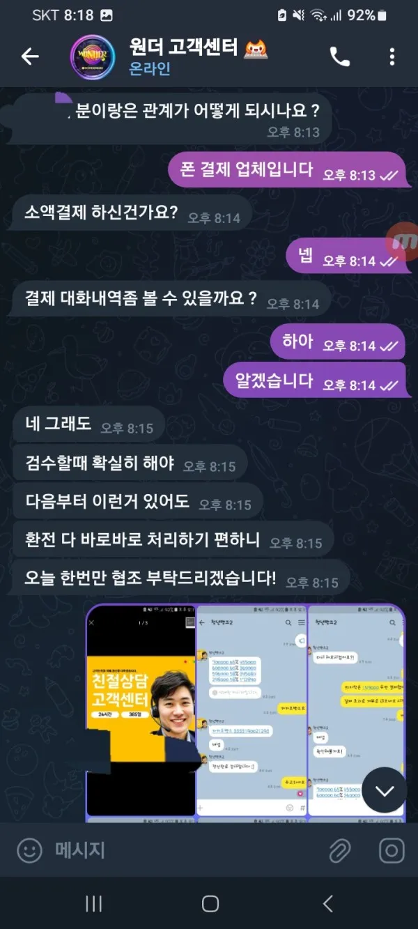 증거 이미지 5