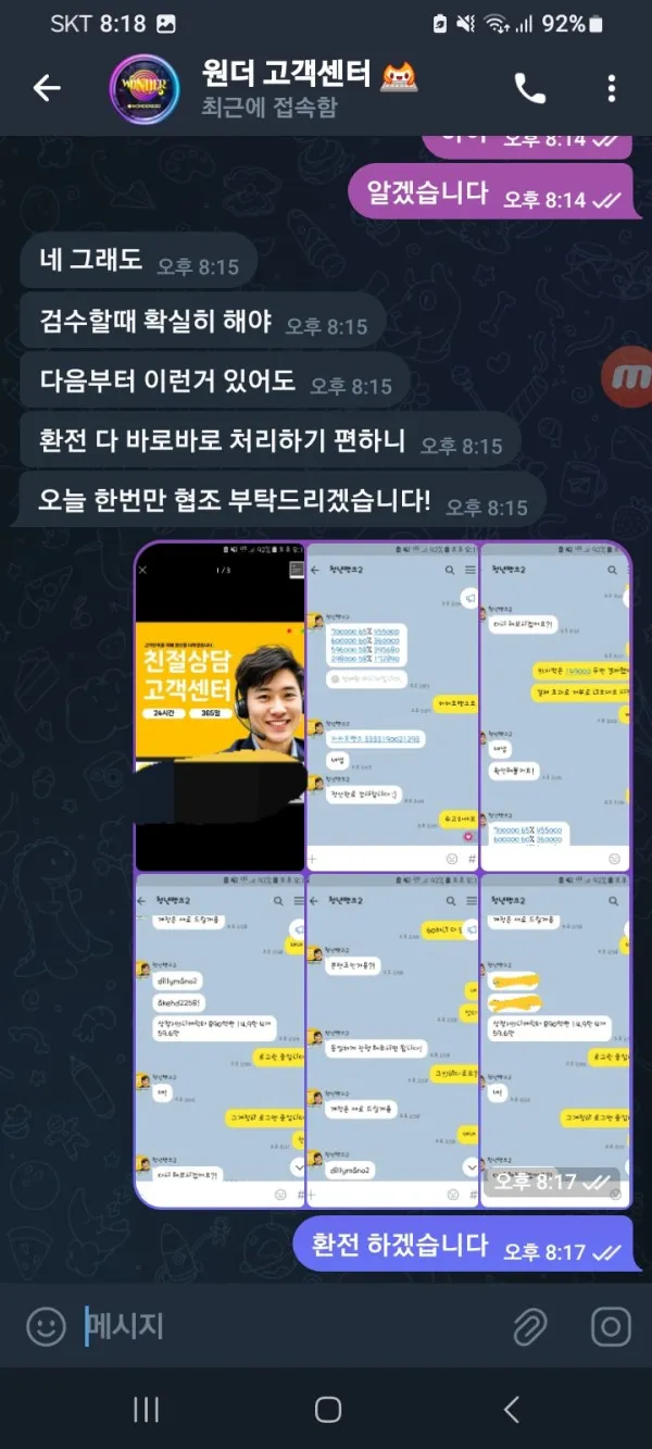 증거 이미지 6