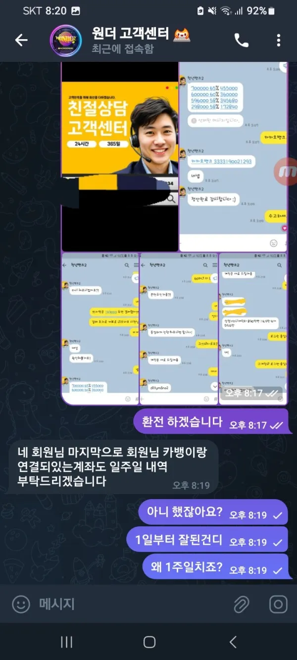 증거 이미지 7