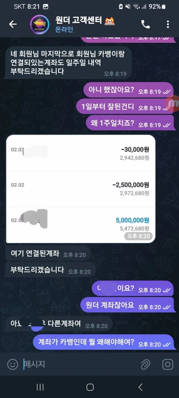 증거 이미지 8