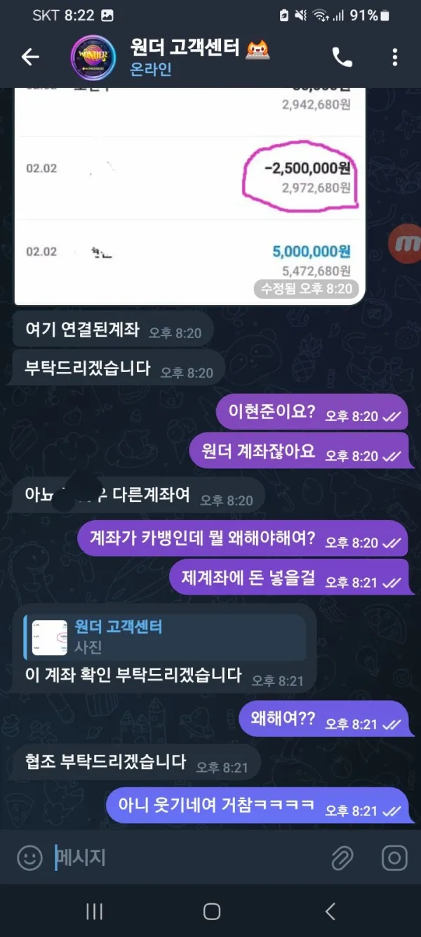 증거 이미지 9