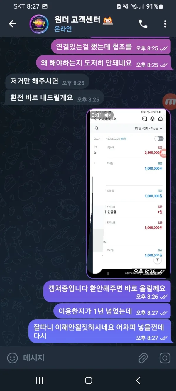 증거 이미지 10