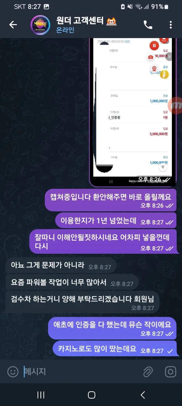 증거 이미지 11