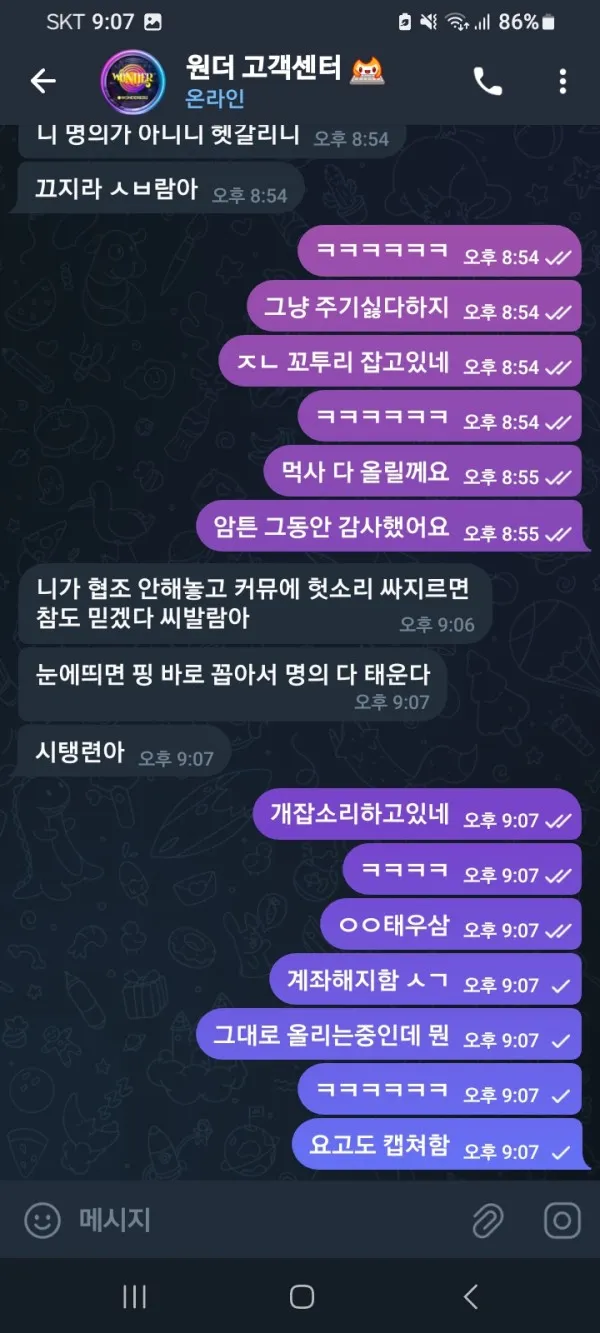 증거 이미지 12