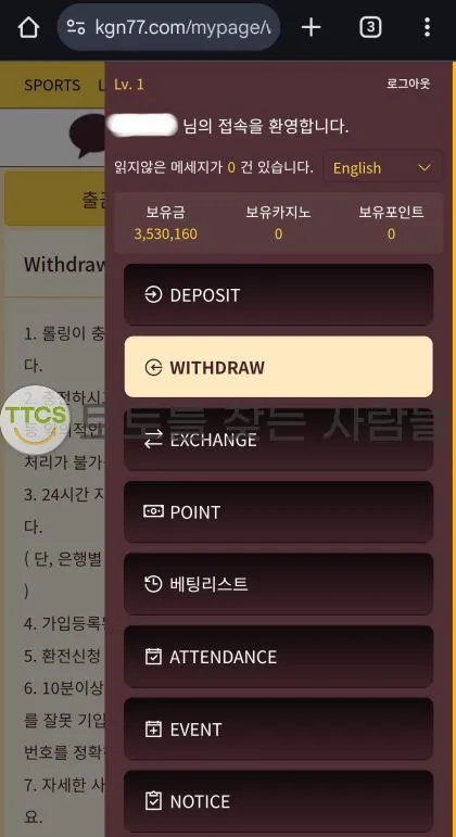 증거 이미지 2