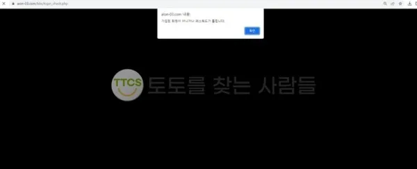 증거 이미지 1