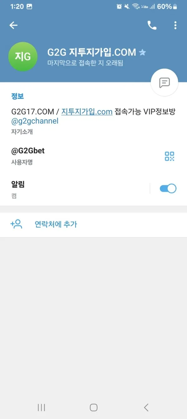 증거 이미지 3