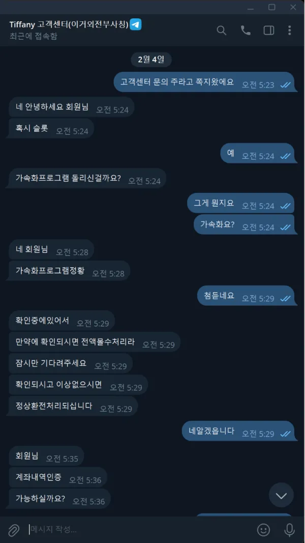 증거 이미지 1