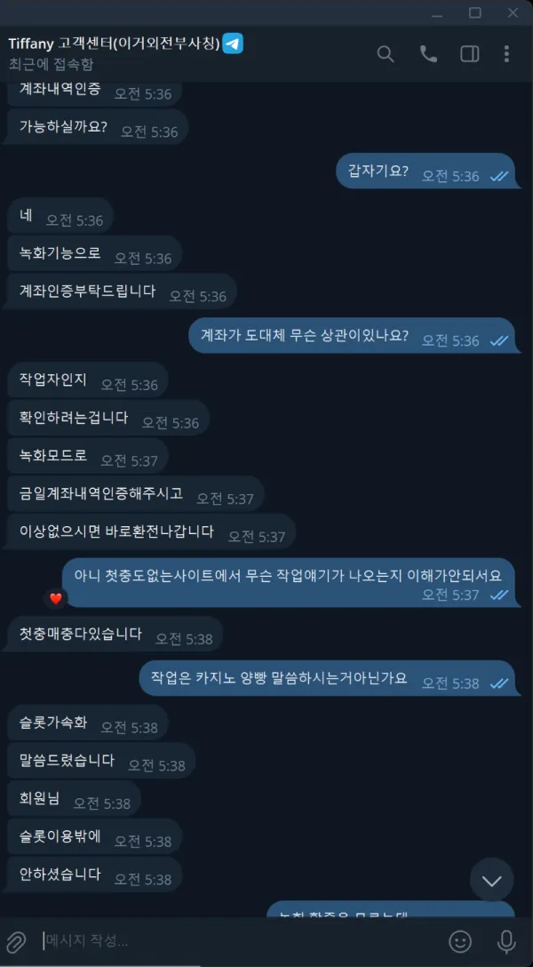 증거 이미지 2