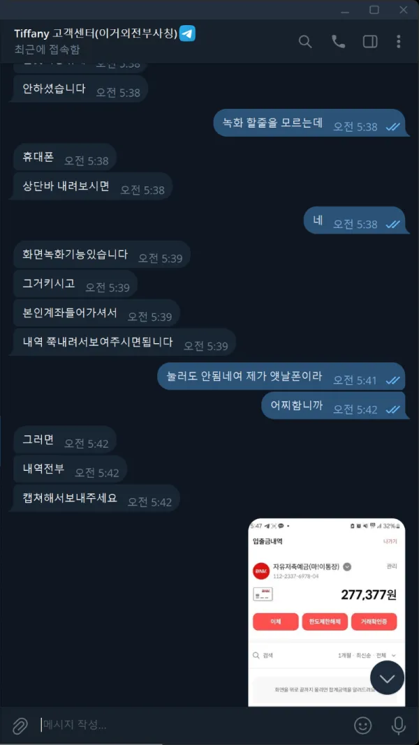 증거 이미지 3