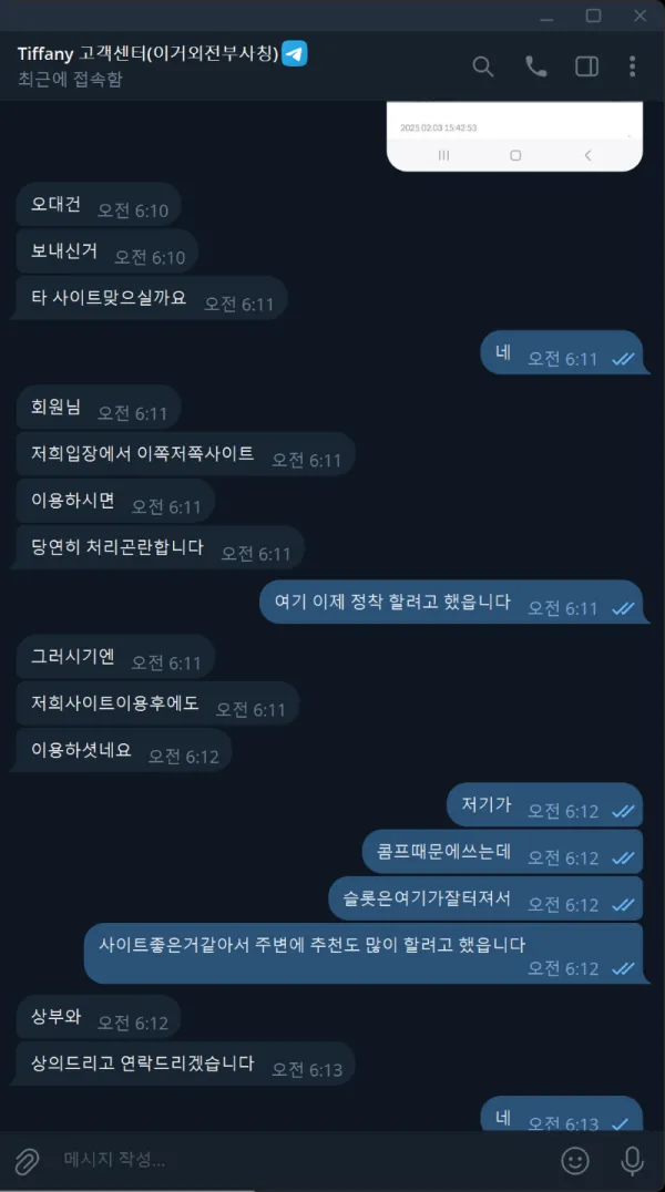 증거 이미지 4