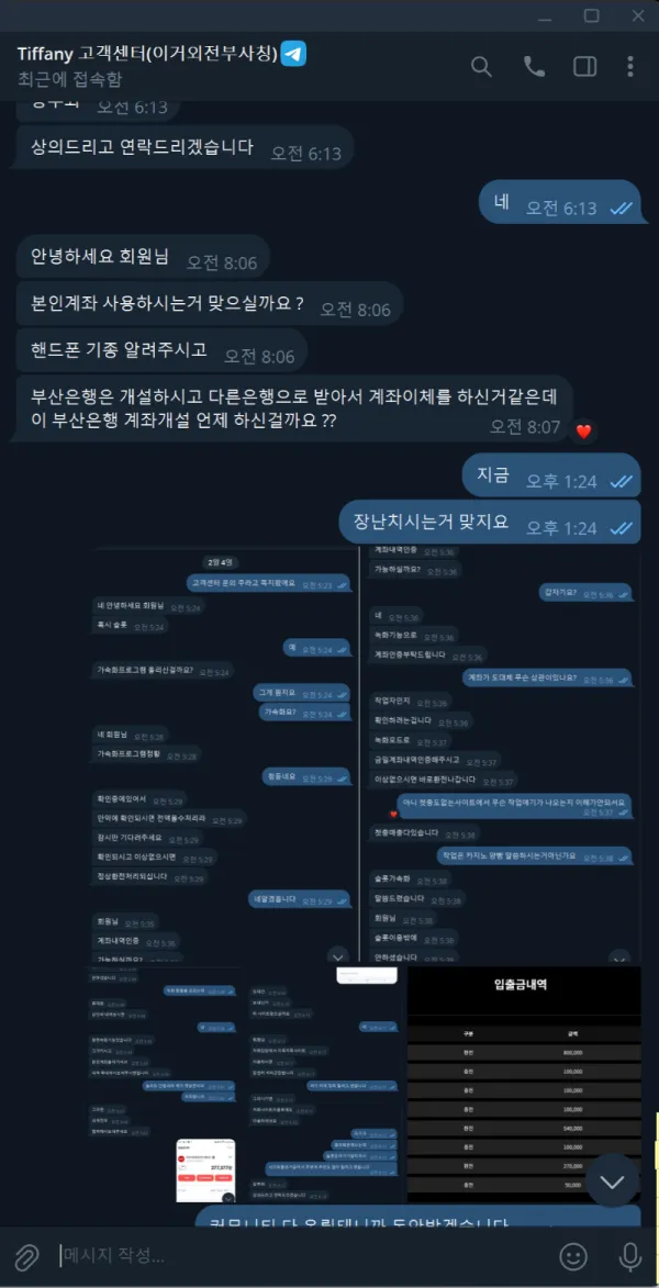 증거 이미지 6