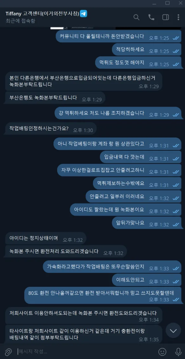 증거 이미지 7