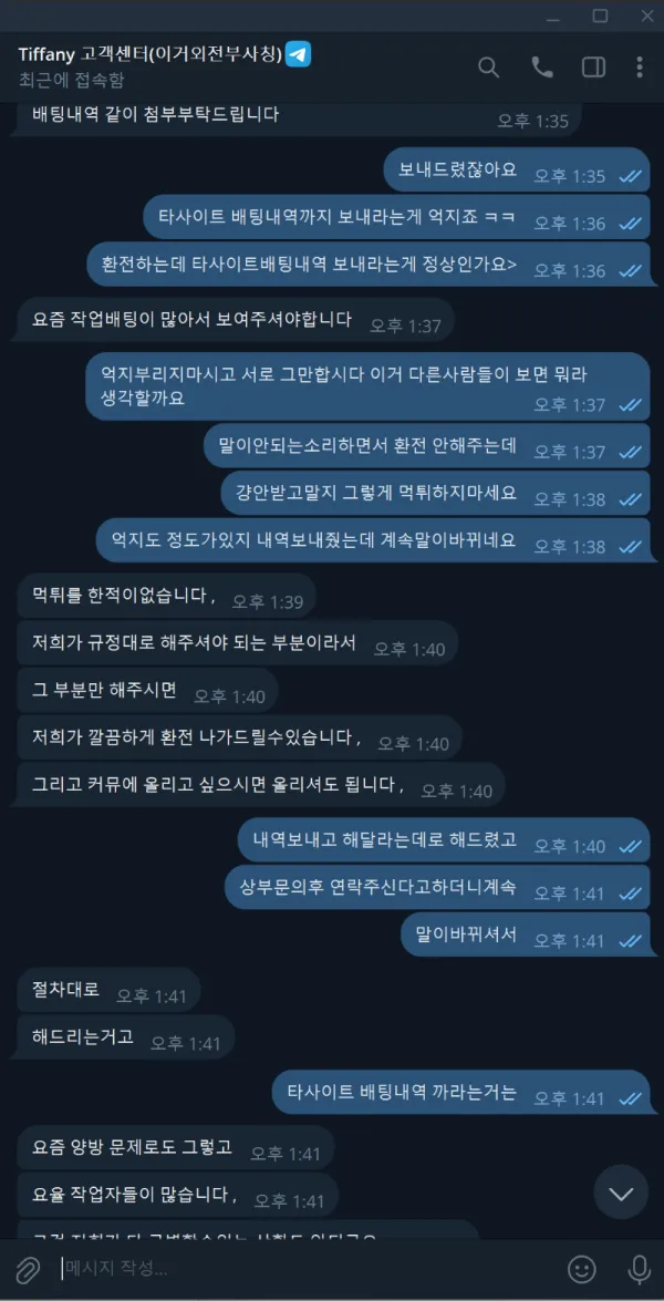 증거 이미지 8