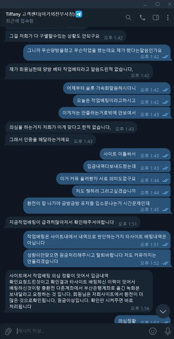 증거 이미지 9