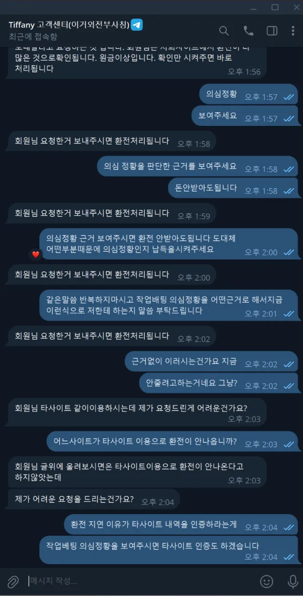 증거 이미지 10