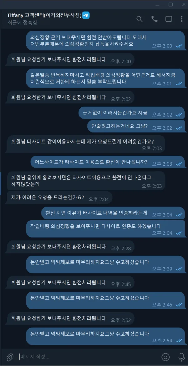 증거 이미지 11