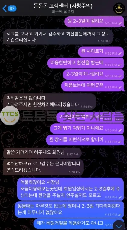 증거 이미지 1