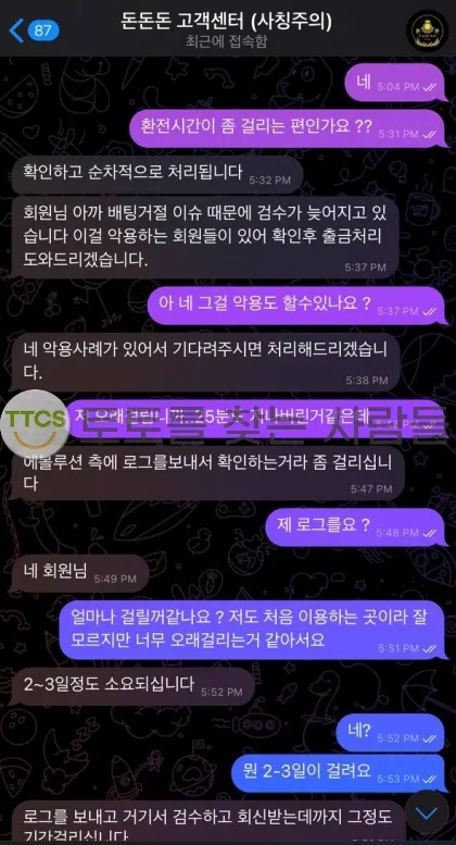 증거 이미지 2