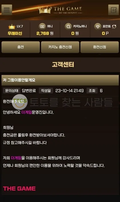 증거 이미지 2