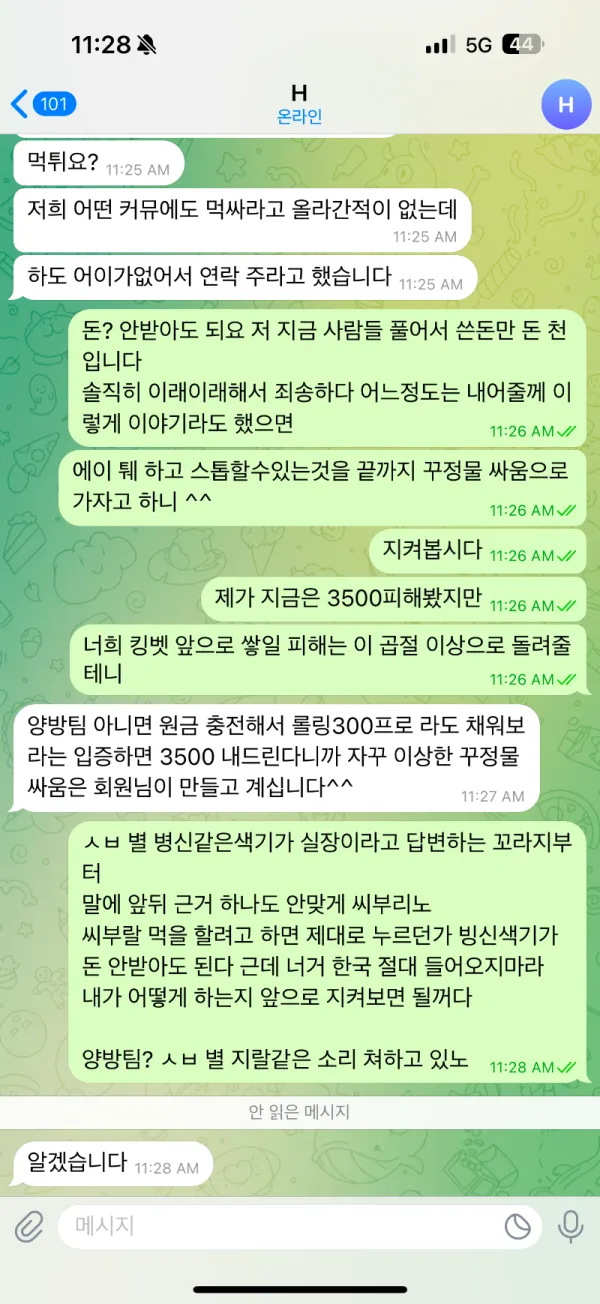 증거 이미지 1