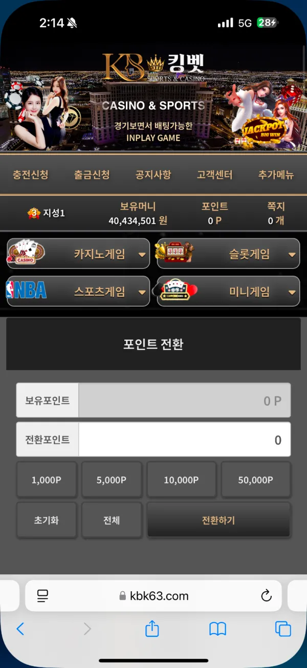 증거 이미지 11