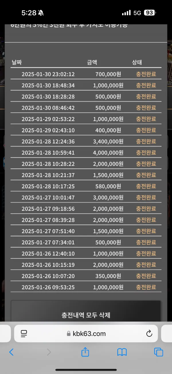 증거 이미지 12
