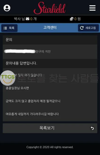 증거 이미지 1