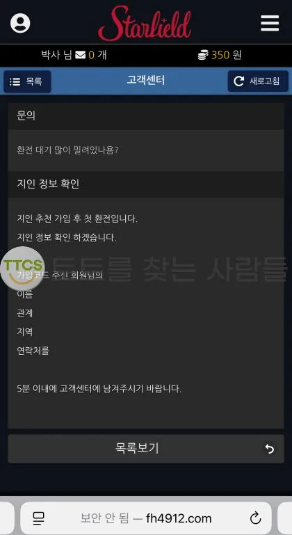 증거 이미지 2
