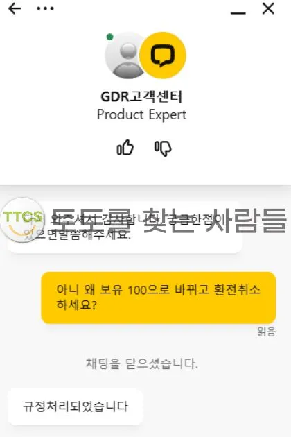 증거 이미지 1