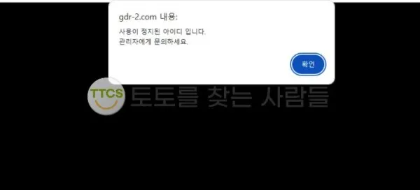 증거 이미지 2