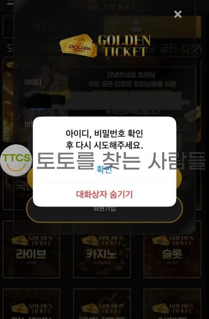 증거 이미지 1