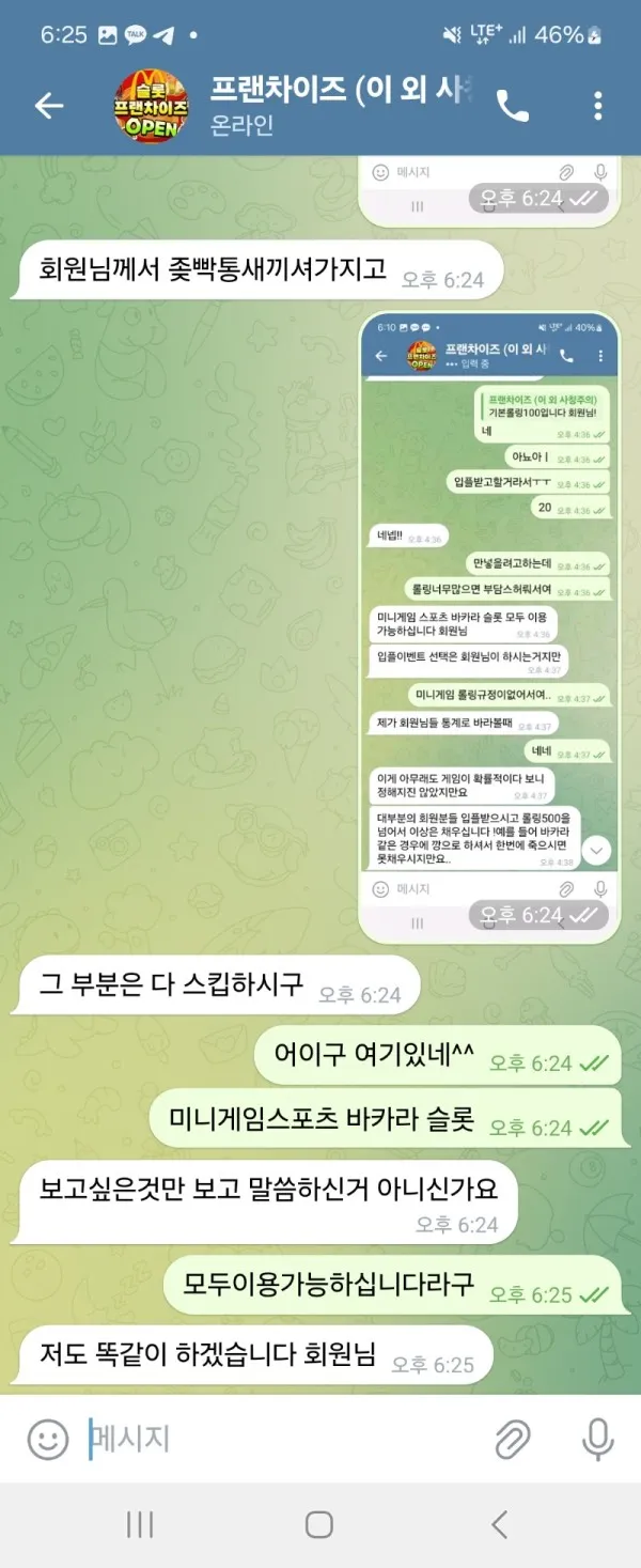 증거 이미지 1