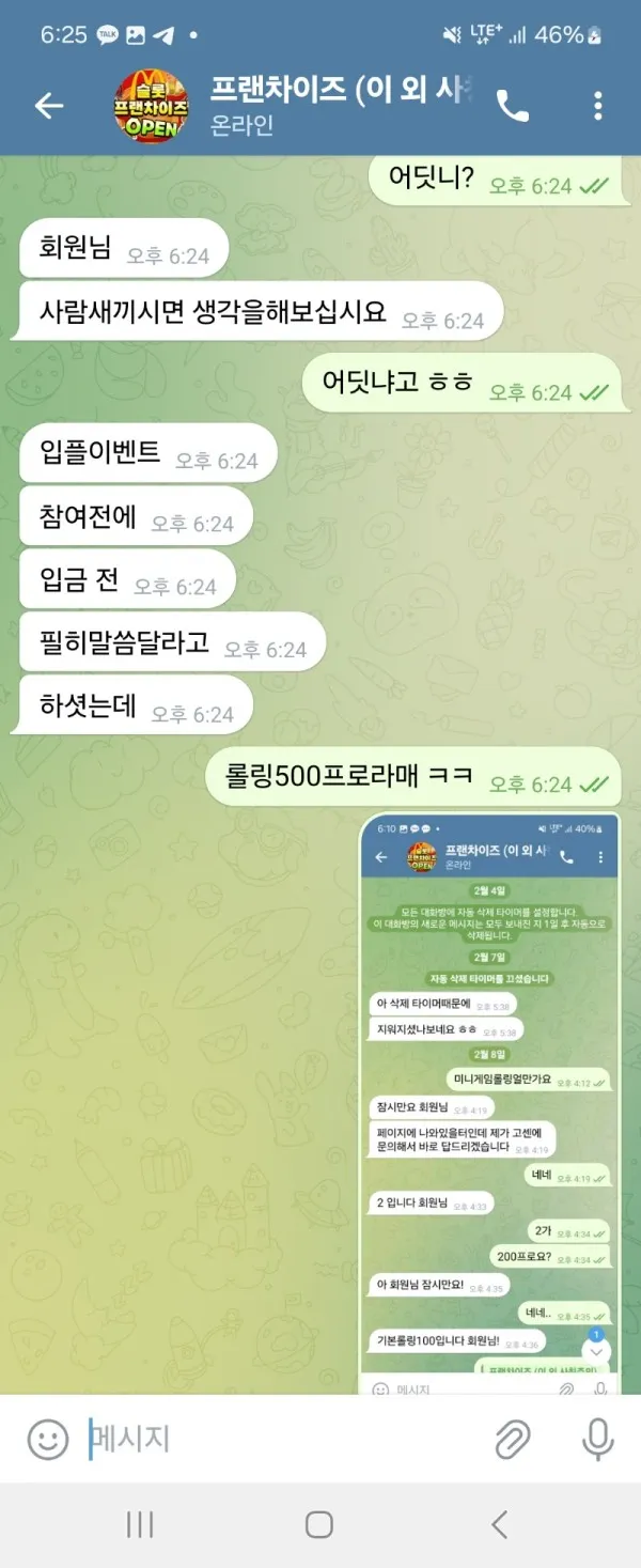 증거 이미지 2