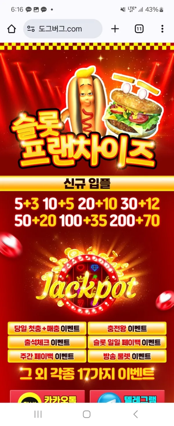 증거 이미지 3