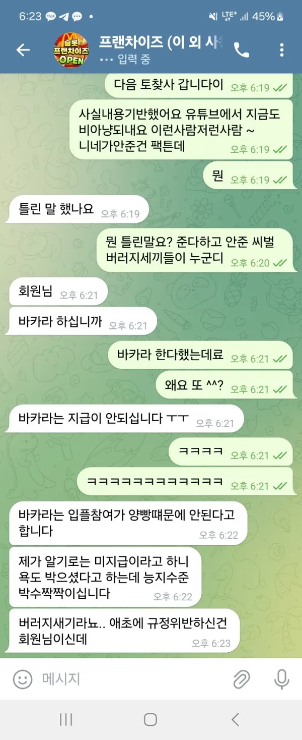 증거 이미지 4