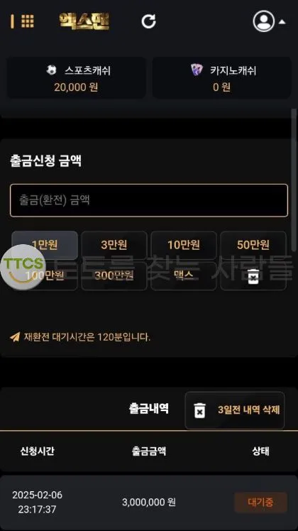 증거 이미지 1