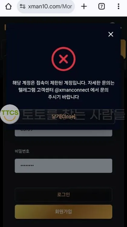 증거 이미지 2