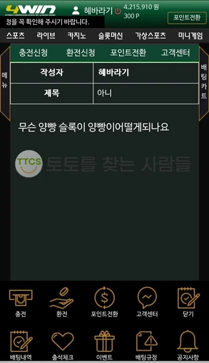 증거 이미지 1
