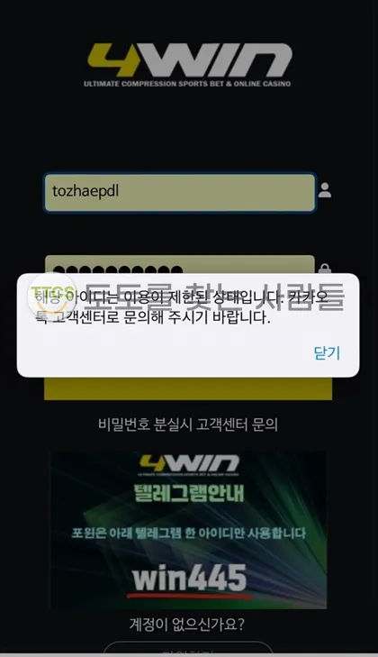증거 이미지 2