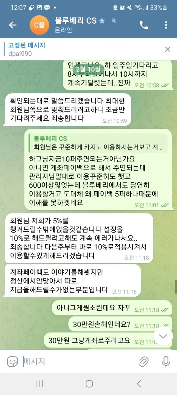증거 이미지 6