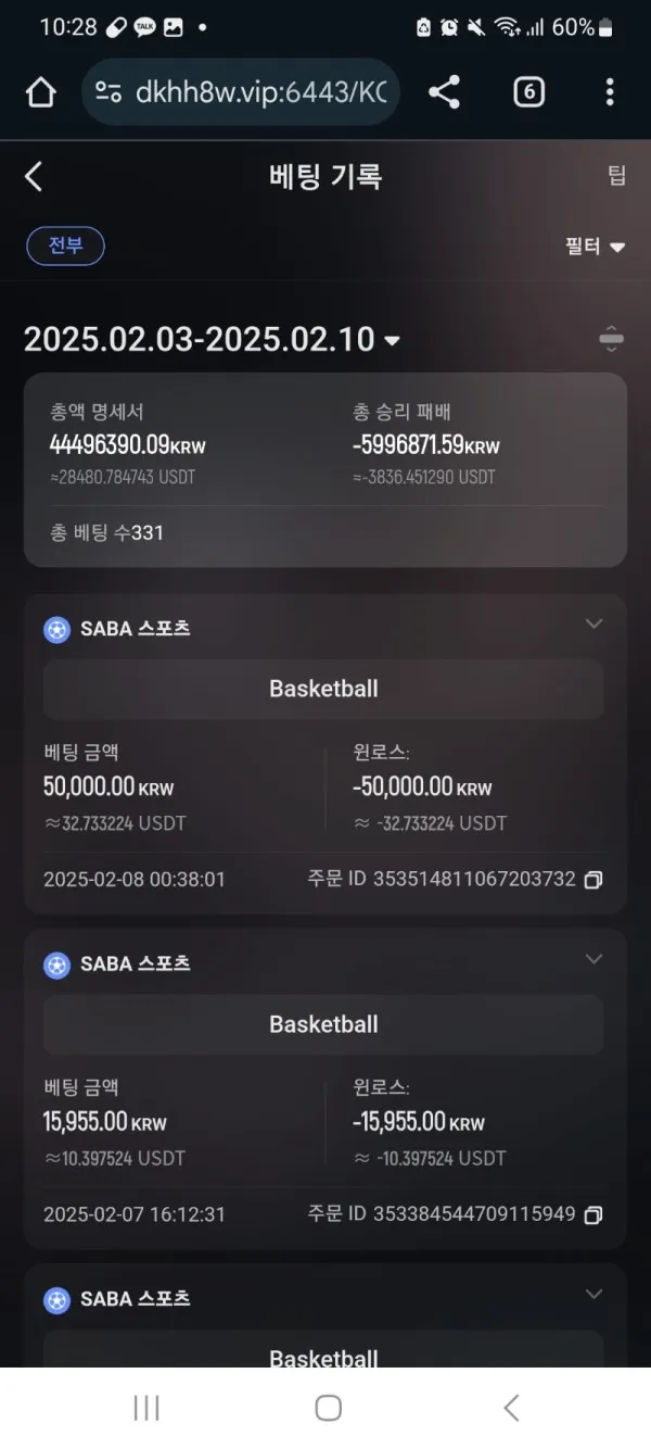 증거 이미지 9