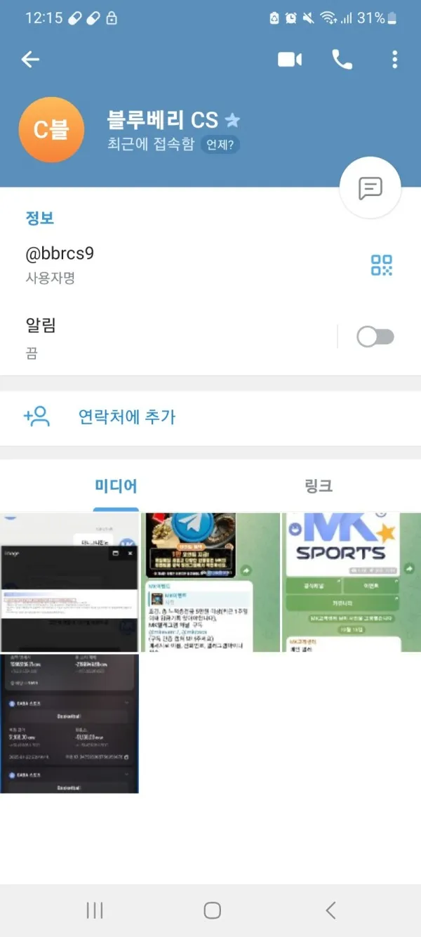 증거 이미지 10