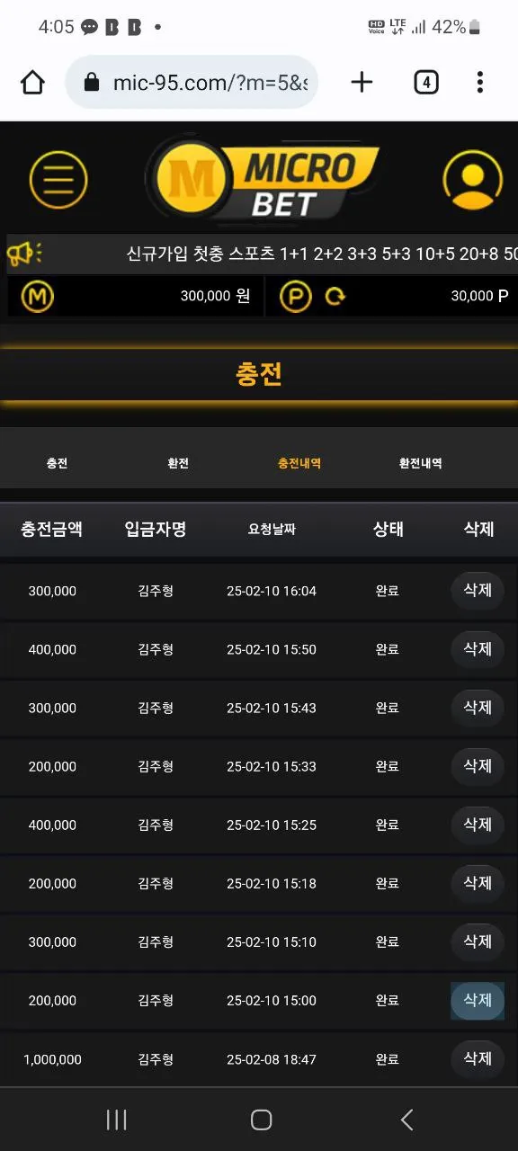 증거 이미지 1