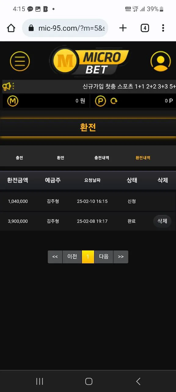 증거 이미지 2
