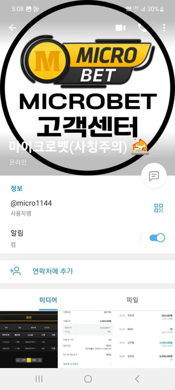 증거 이미지 3