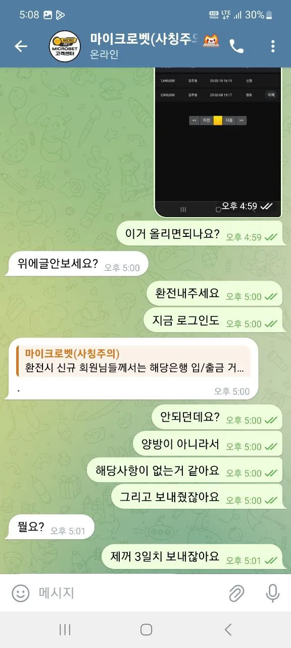 증거 이미지 5